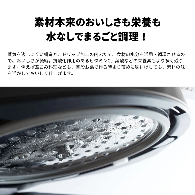 外箱なし・新品・未使用】 SHARP 水なし自動調理鍋 ヘルシオ ホット 外箱なし・新品・未使用】 SHARP 水なし自動調理鍋 ヘルシオ ホット