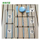 【 Land Field 】 ポータブルカトラリーセット | LF-OCH010