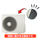 【新品・未開封・外機裏面傷有】HITACHI Dシリーズ 20畳 RAS-DR6325D-W