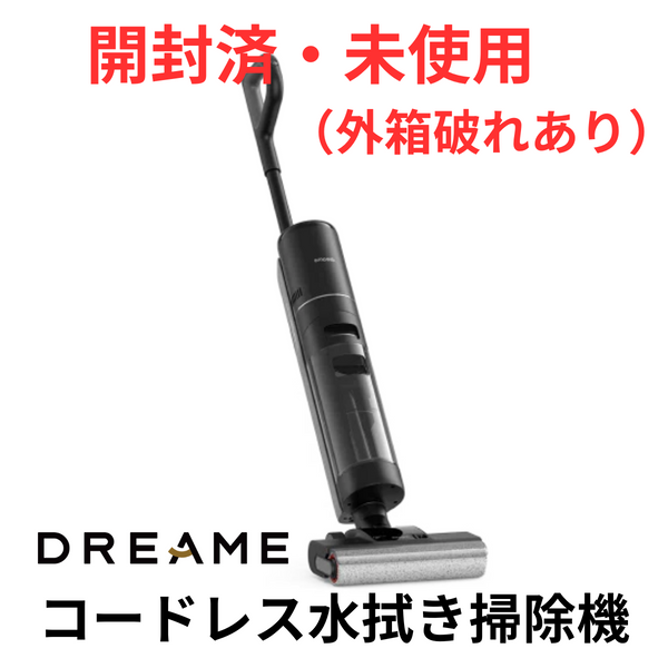 【開封済・未使用（外箱破れあり】<br>Dreame  <br>水拭き掃除機　<br>H12 PRO