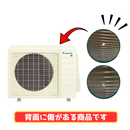 【新品・外機開封済・傷有】ダイキン CXシリーズ 23畳 S715ATCP-W