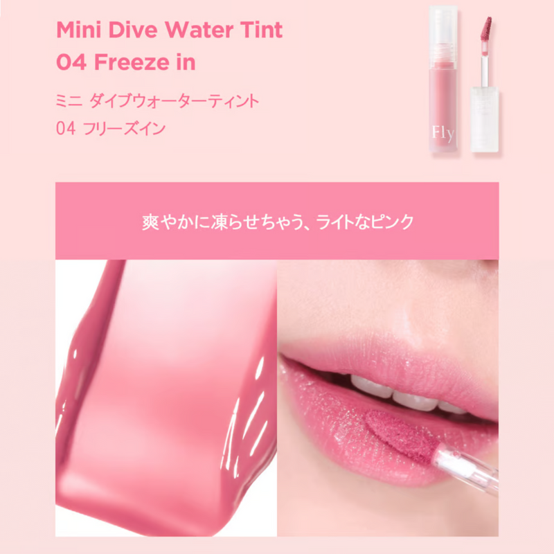 Flynn(フリン)<br>MINI SHERBET EDITION ミニシャーベットエディション<br>flynn-015-mse