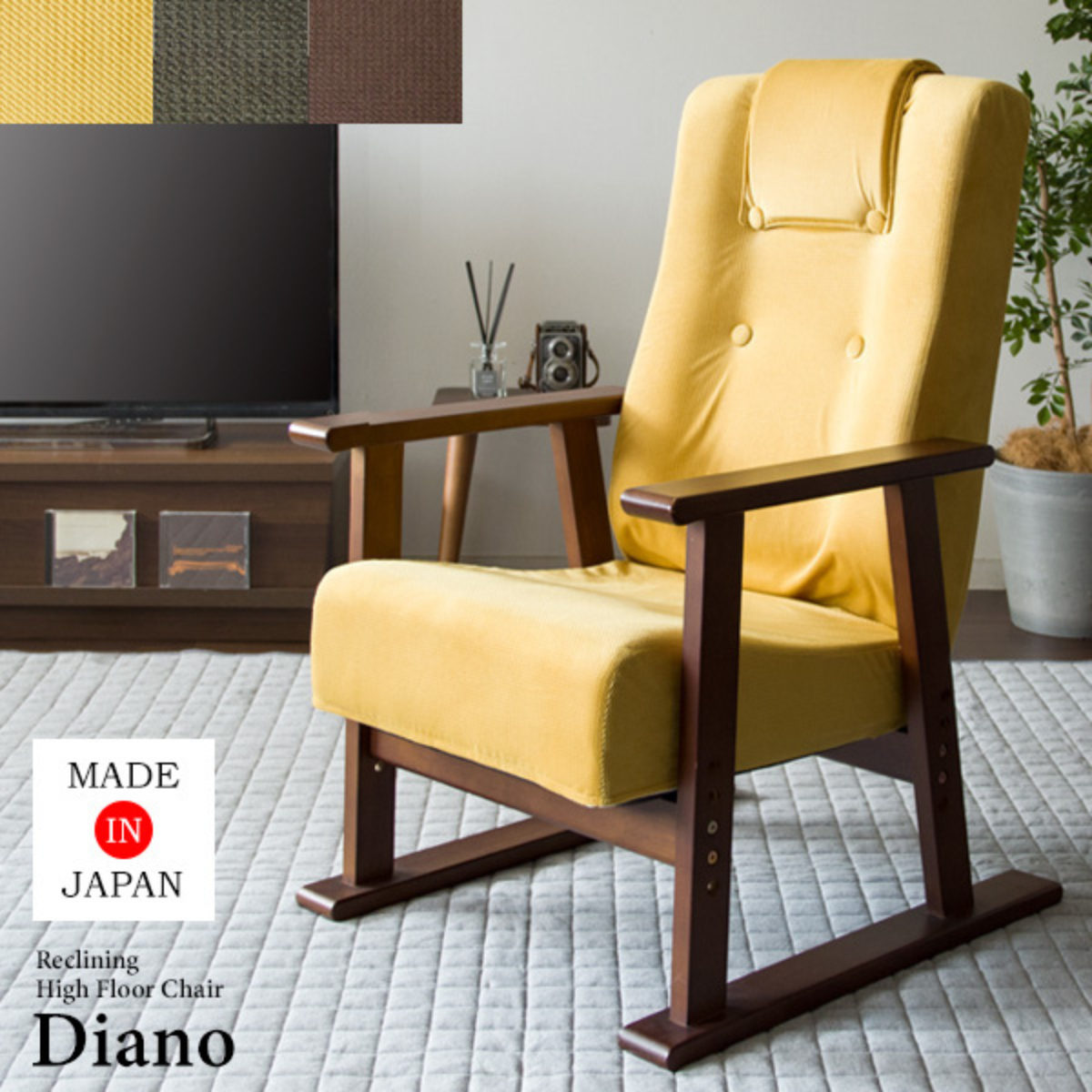 お客様組立品】腰をいたわる高座椅子Diano（ディアーノ）全3色 YS-1625