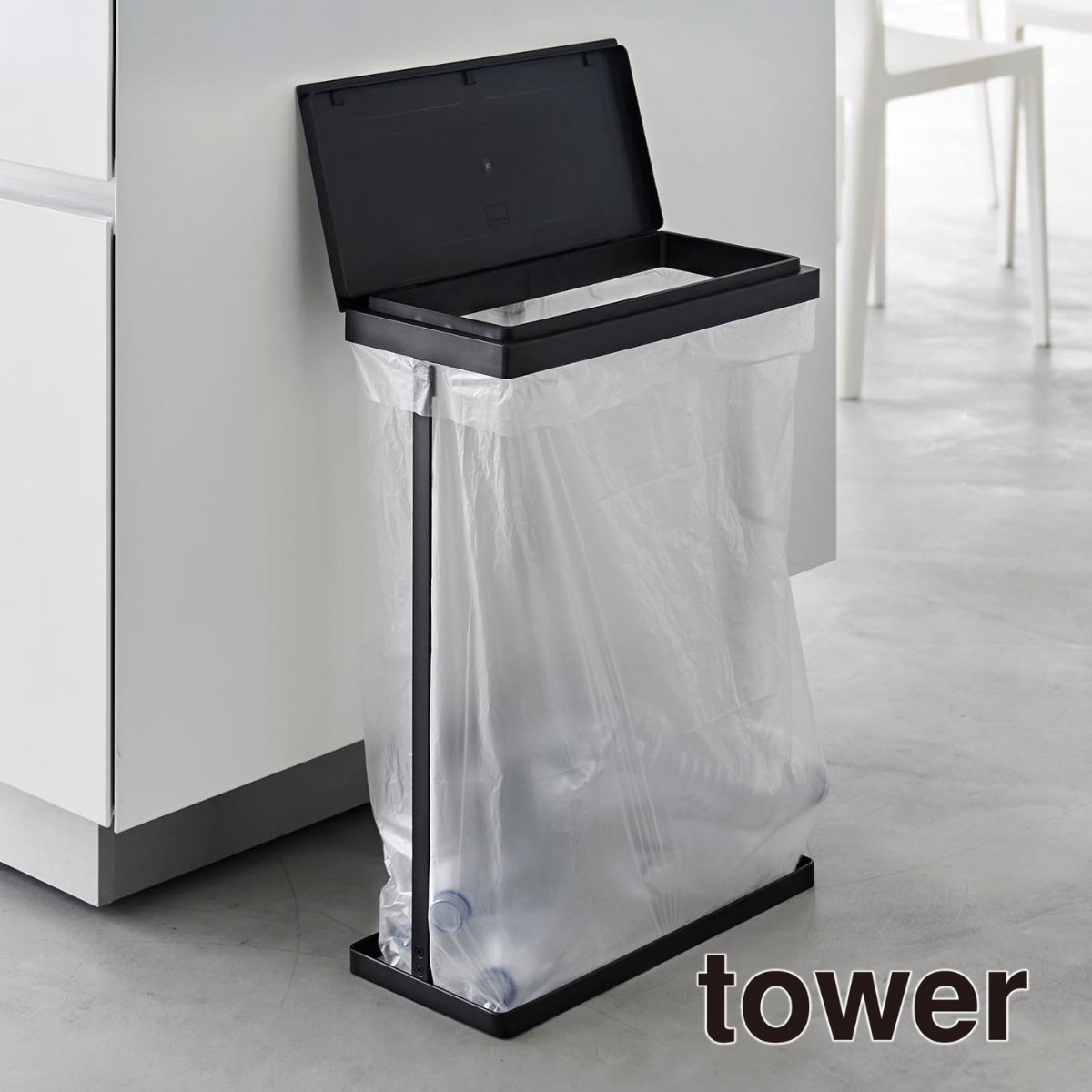 tower】スリム蓋付き分別ゴミ袋ホルダータワー45L 横開き 山崎実業