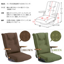 【完成品】 ポンプ肘式回転座椅子 UGUISU（うぐいす）全2色 YS-1375D