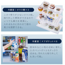 【アイリスオーヤマ】冷蔵庫 503L IRGN-50A-W/IRSN-50A-W