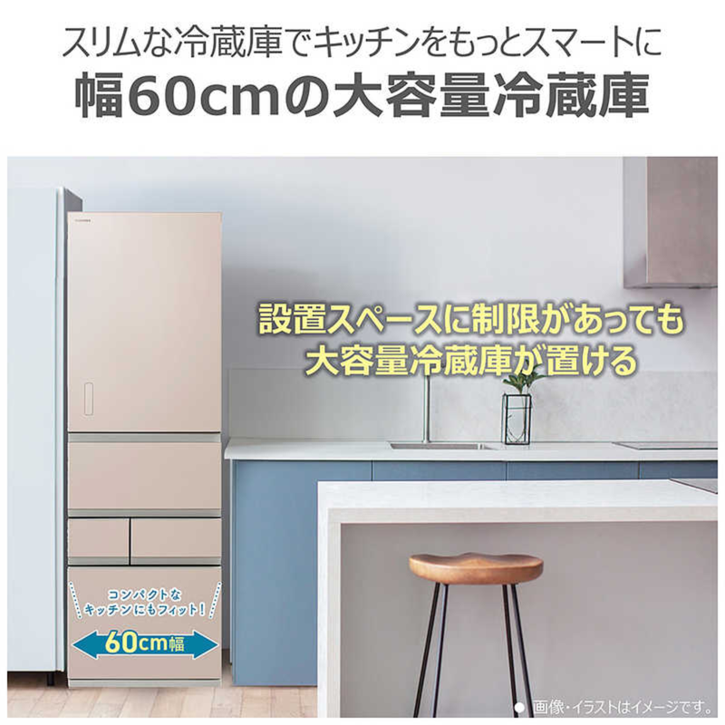 在庫限定1点限り！】東芝 5ドア冷凍冷蔵庫 GR-Y500GTM-NS(501L)