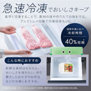 【アイリスオーヤマ】冷蔵庫 503L IRGN-50A-W/IRSN-50A-W