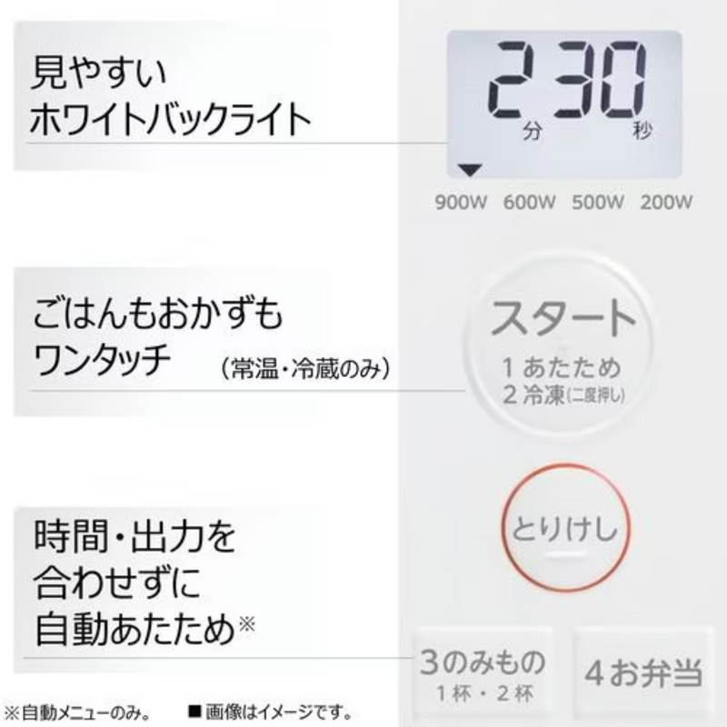 TOSHIBA】電子レンジ ER-S17Y-W TOSHIBA】電子レンジ ER-S17Y-W