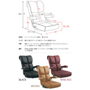 【完成品】 木肘スーパーソフトレザー座椅子 響（ひびき）全3色 YS-C1367HR