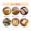 【 Sun Ruck 】 ラジエントヒーター | SR-YTC-04W