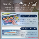 【アイリスオーヤマ】冷蔵庫 503L IRGN-50A-W/IRSN-50A-W