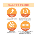 【 Sun Ruck 】 ラジエントヒーター | SR-YTC-04W