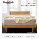 【アイリスオーヤマ】すのこベッドフレーム（セミダブル）SNB-SD