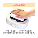 【 Sun Ruck 】 ラジエントヒーター | SR-YTC-04W