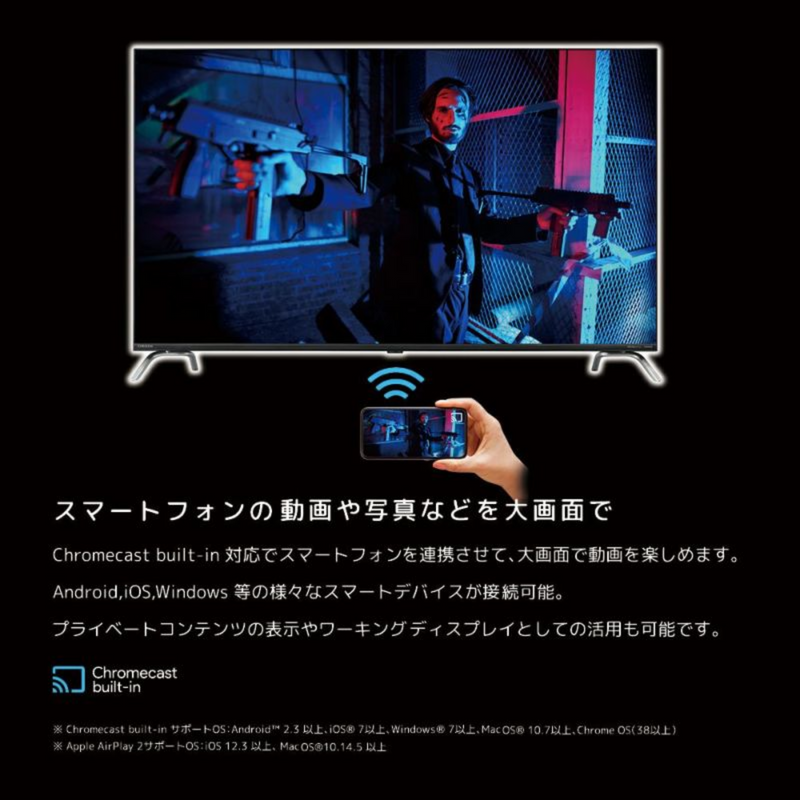 【 ORION 】<br>AndroidTV™搭載 チューナーレス スマートテレビ 50v型  | SAUD501