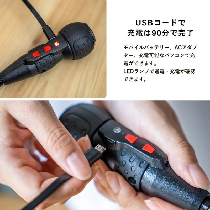 充電ドライバー 3.7V充電式