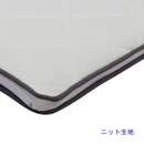 【アイリスオーヤマ】エアリー敷きパッド PAR-S/SD/D