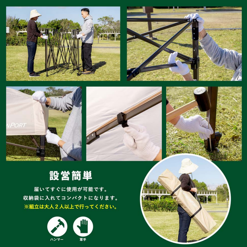 SOUTHERNPORT スタンダードタープ 250 ベージュ UVカット 耐水 SOUTHERNPORT スタンダードタープ 250 ベージュ UVカット 耐水