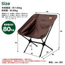 SOUTHERNPORT バケットチェア 大 　ブラウン