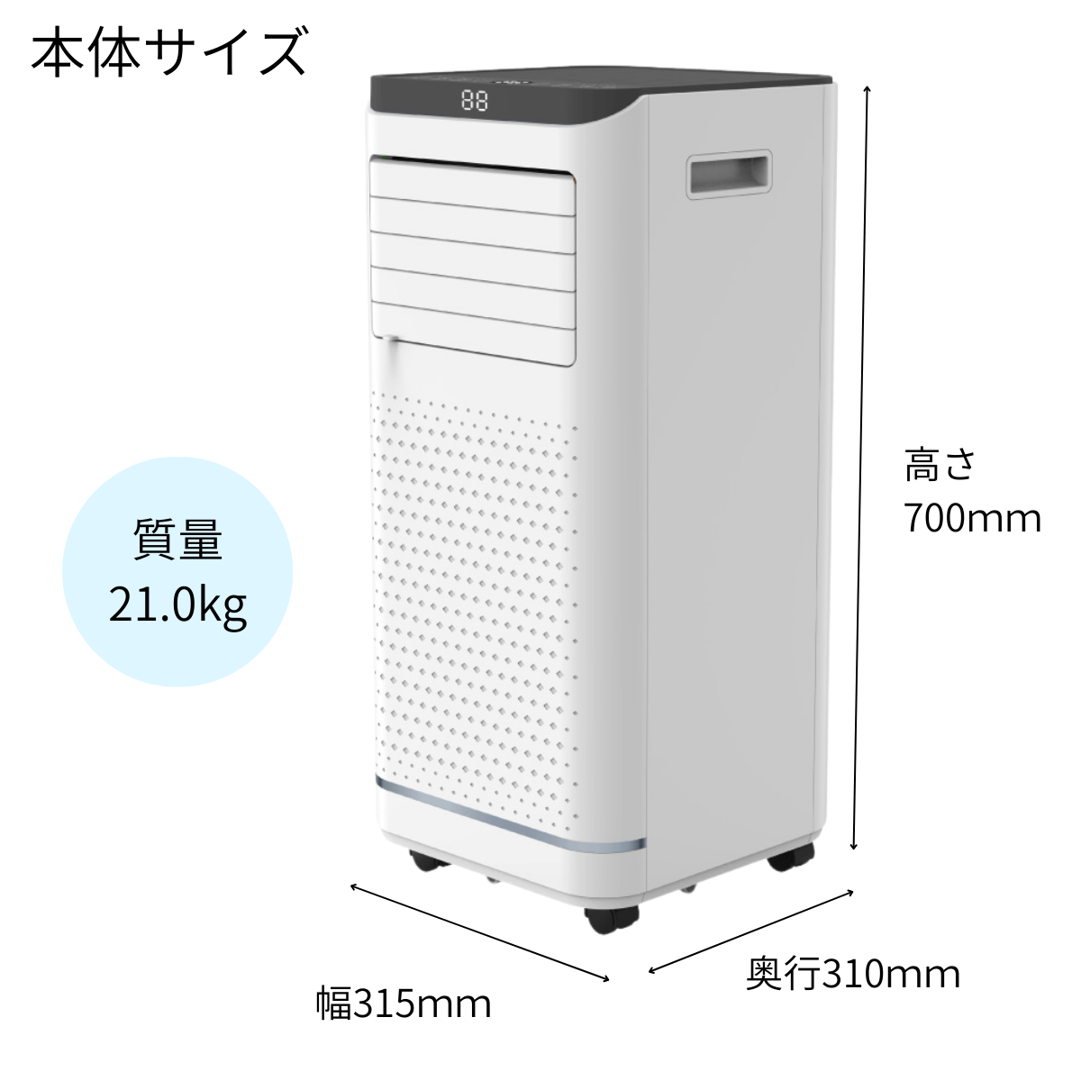 台数限定特別価格!【エスケイジャパン】移動式エアコン SKJ-KY20A3 台数限定特別価格!【エスケイジャパン】移動式エアコン SKJ-KY20A3