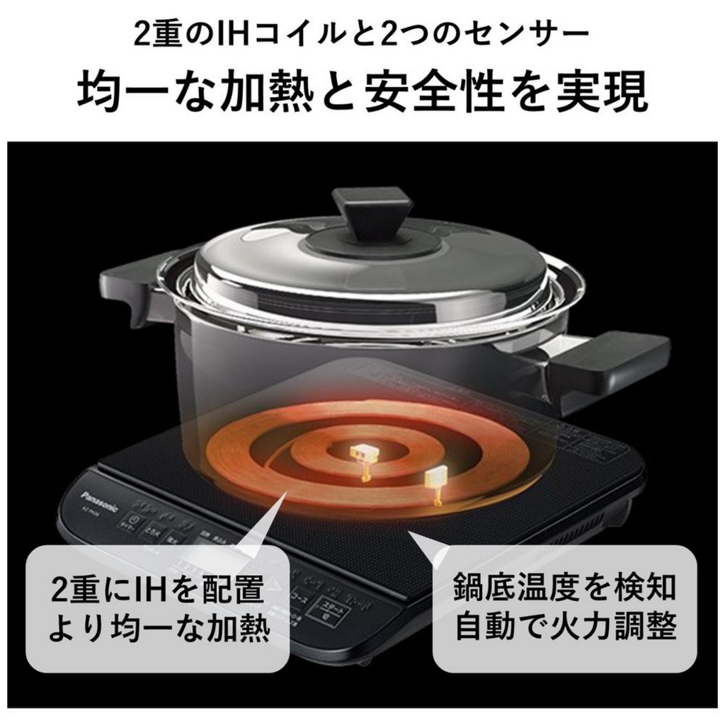 100%新品限定SALE【未開封】Panasonic IH 卓上調理器 KZ-PH34-K BLACK キッチン家電