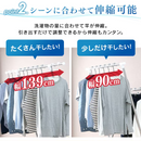 【アイリスオーヤマ】風ドライ室内物干し 竿伸縮タイプ KDM-8514X