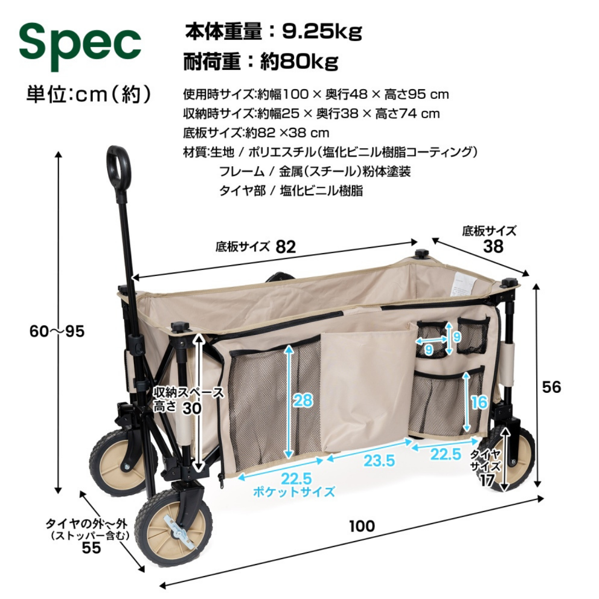 SOUTHERNPORT キャリーワゴン ベージュ SP23－9125