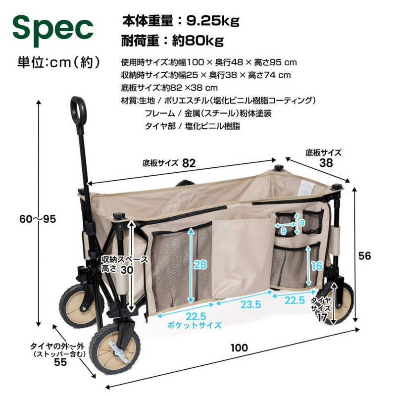 SOUTHERNPORT キャリーワゴン　ベージュ　ＳＰ２３－９１２５