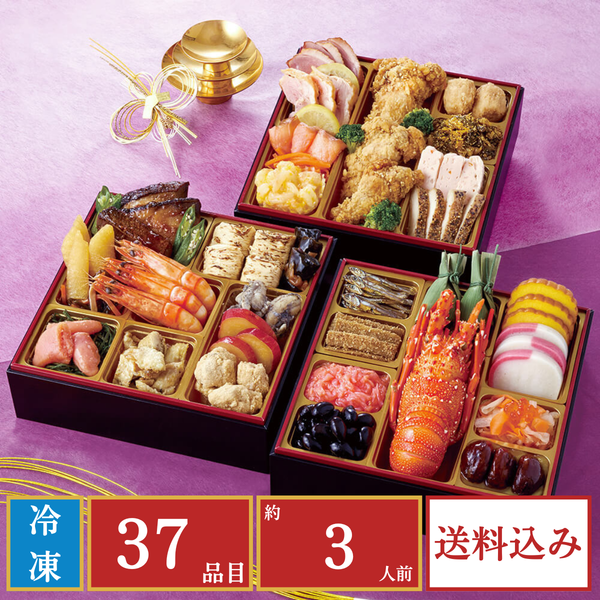 【締切：12月13日・数量限定】水たき料亭「博多華味鳥」監修 料亭のおせち「A41-2B」(75507)