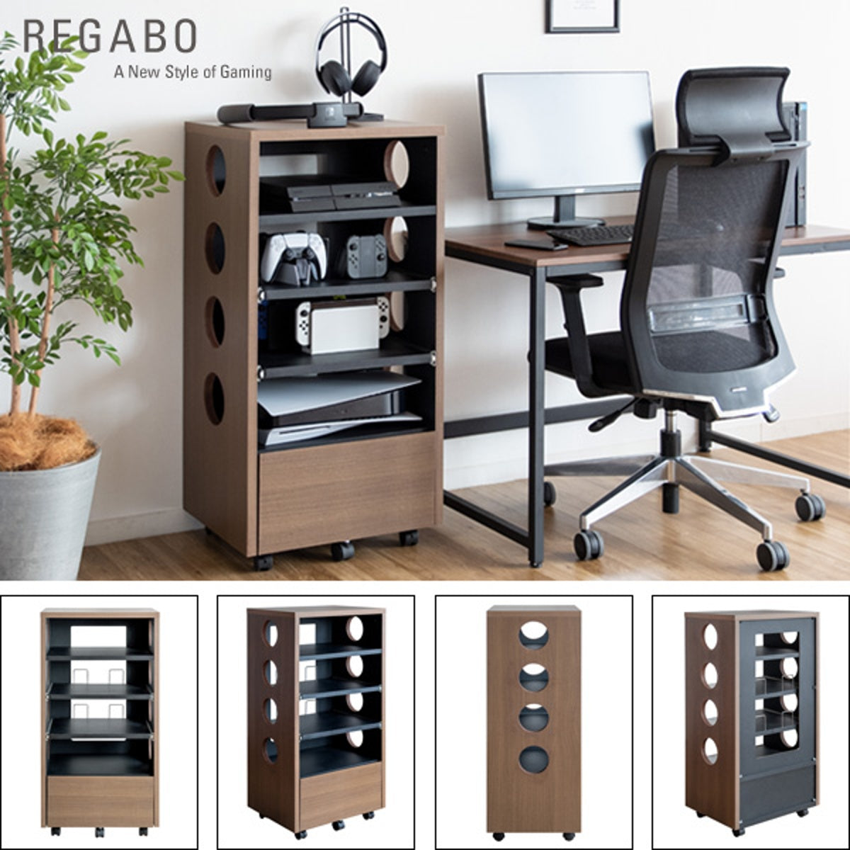 RepBox 木製ケージ1200x450x450 ウォルナット 【公式通販】