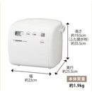 【象印】3合炊き炊飯器 NS-NH05