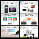 【東芝】REGZA 4K液晶レグザ「M550R」50M550R（55v型）