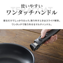 【ＩＨ・ガス火対応】TERACOAT 深型12点セット グレイッシュブラウン EHDC-S12S