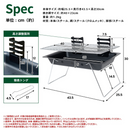 コンパクトバーベキューコンロ