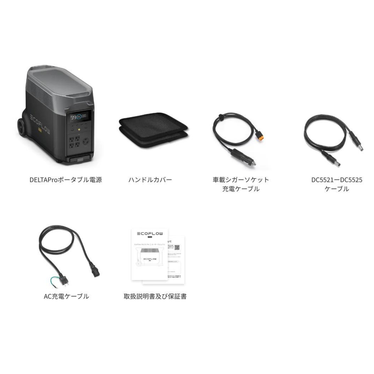 ECO FLOW】ポータブル電源 DELTA ProUG