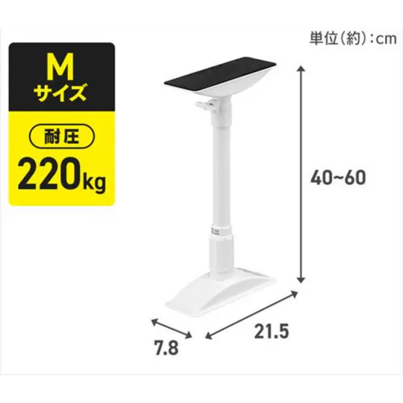 【アイリスオーヤマ】耐圧220kg　家具転倒防止伸縮棒２本セット　６サイズ