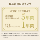 DOSHISHA LEDシーリングライト20畳 E55-W20DS