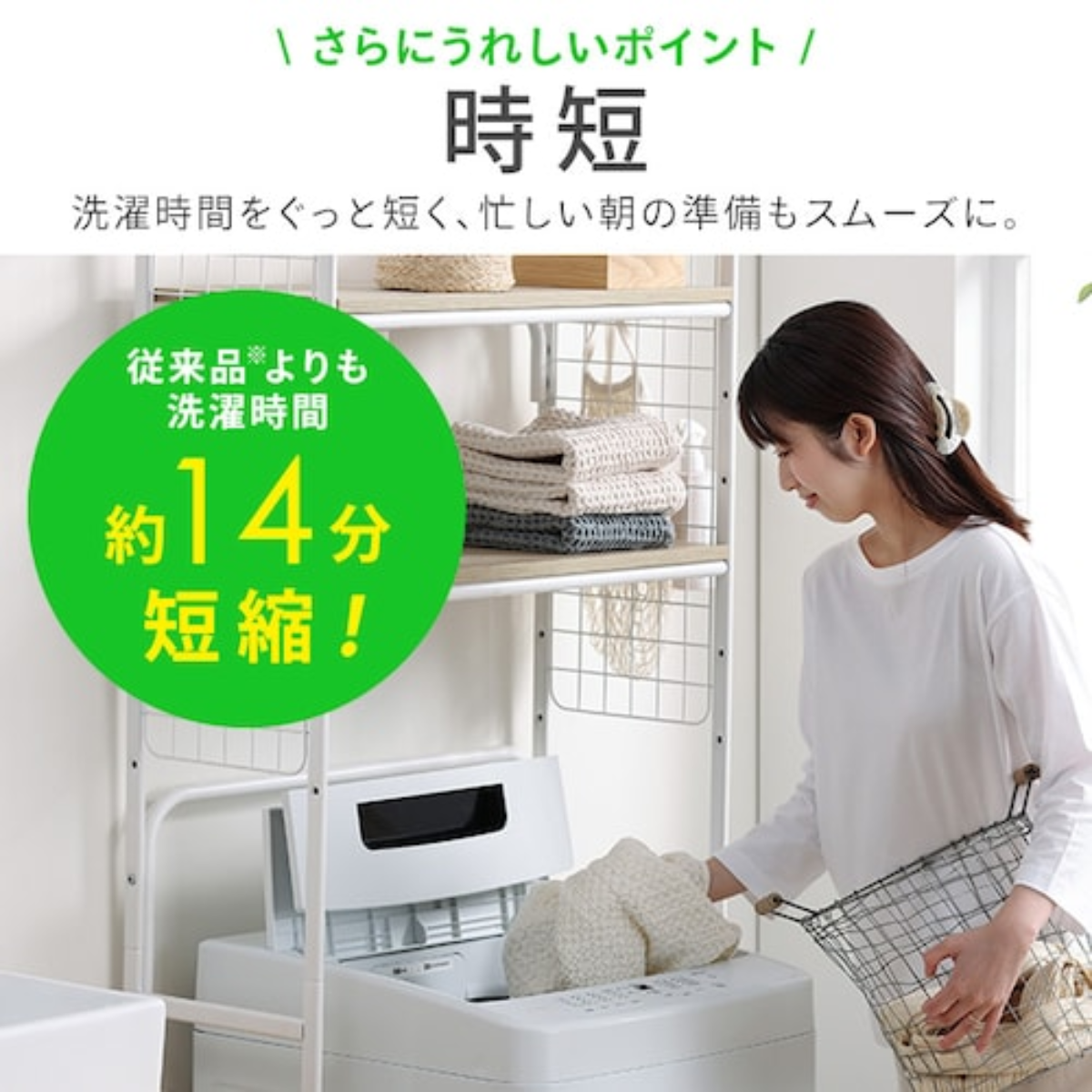 アイリスオーヤマ】全自動洗濯機 6kg IAW-T606