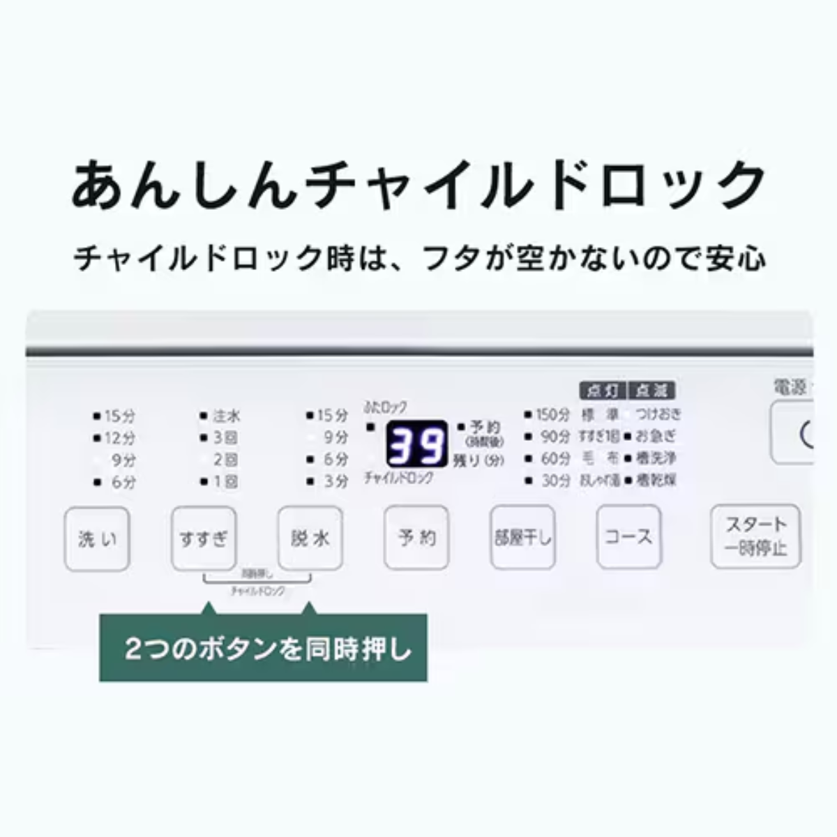 アイリスオーヤマ】全自動洗濯機 7kg ITW-70A01 アイリスオーヤマ】全自動洗濯機 7kg ITW-70A01