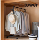 【tower】収納力アップハンガーラック タワー 2段 山崎実業 1435/1436