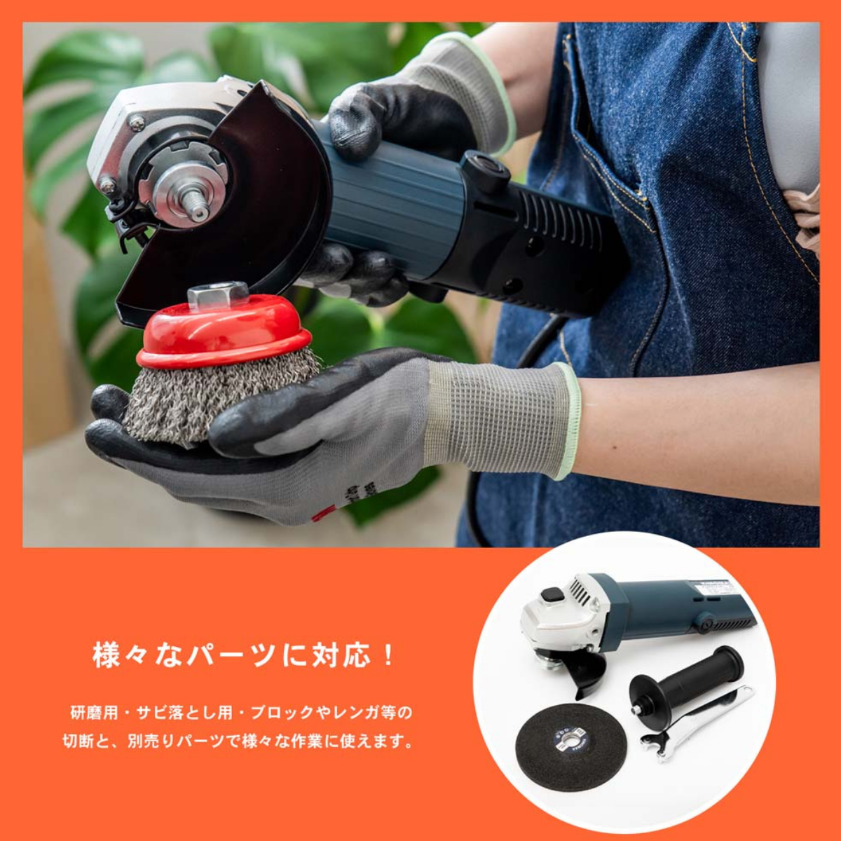 ディスクグラインダー KM-550 ディスクグラインダー KM-550