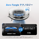 【ECOVACS】台数限定！8月22日だけの特別限定価格！エコバックス お掃除ロボット DEEBOT T30S PRO （DSX39-12EE）