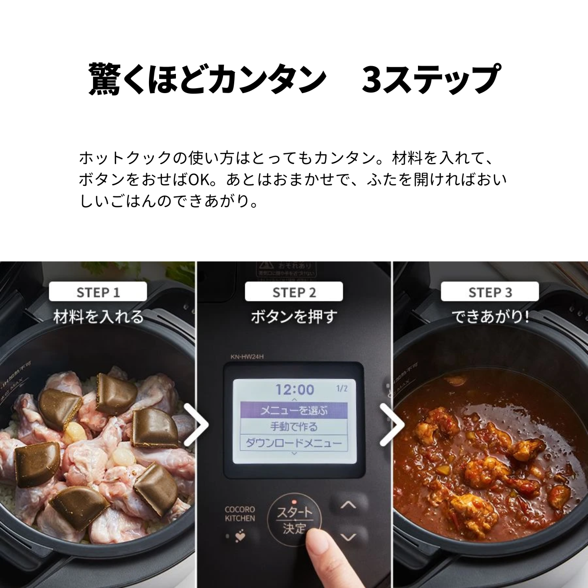 SHARP シャープ 水なし自動調理鍋 ヘルシオ ホットクック KN-HW24H