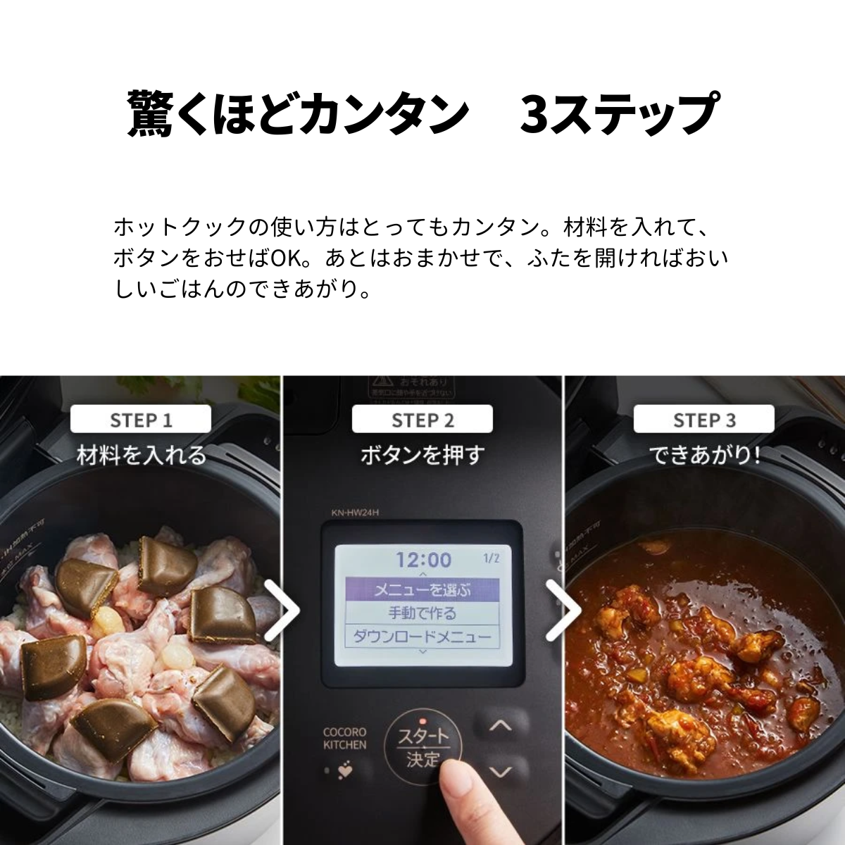 SHARP シャープ 水なし自動調理鍋 ヘルシオ ホットクック KN-HW24H SHARP シャープ 水なし自動調理鍋 ヘルシオ ホットクック KN-HW24H
