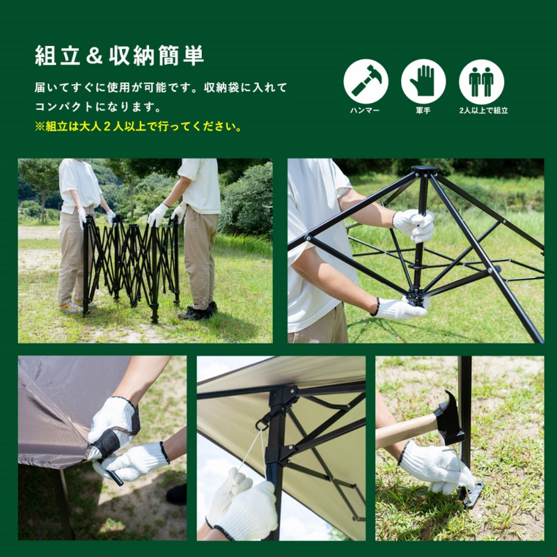 SOUTHERNPORT 軽量タープ プッシュアップ式 ブラウン SOUTHERNPORT 軽量タープ プッシュアップ式 ブラウン