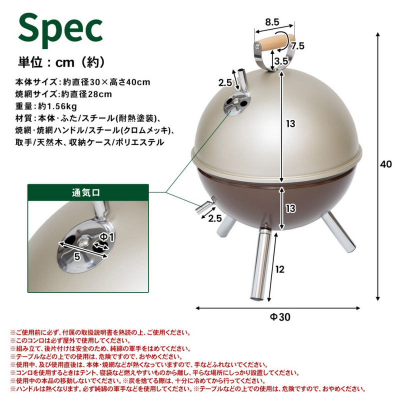 ミニグリル フタ付 直径30Ｘ高さ40cm