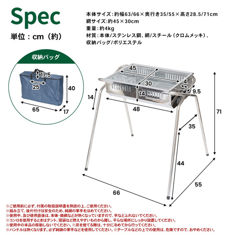 ＢＢＱコンロ　ブロス　ＫＧ２３－９１７４