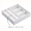 【Plate】伸縮&スライド カトラリートレー 山崎実業 3384