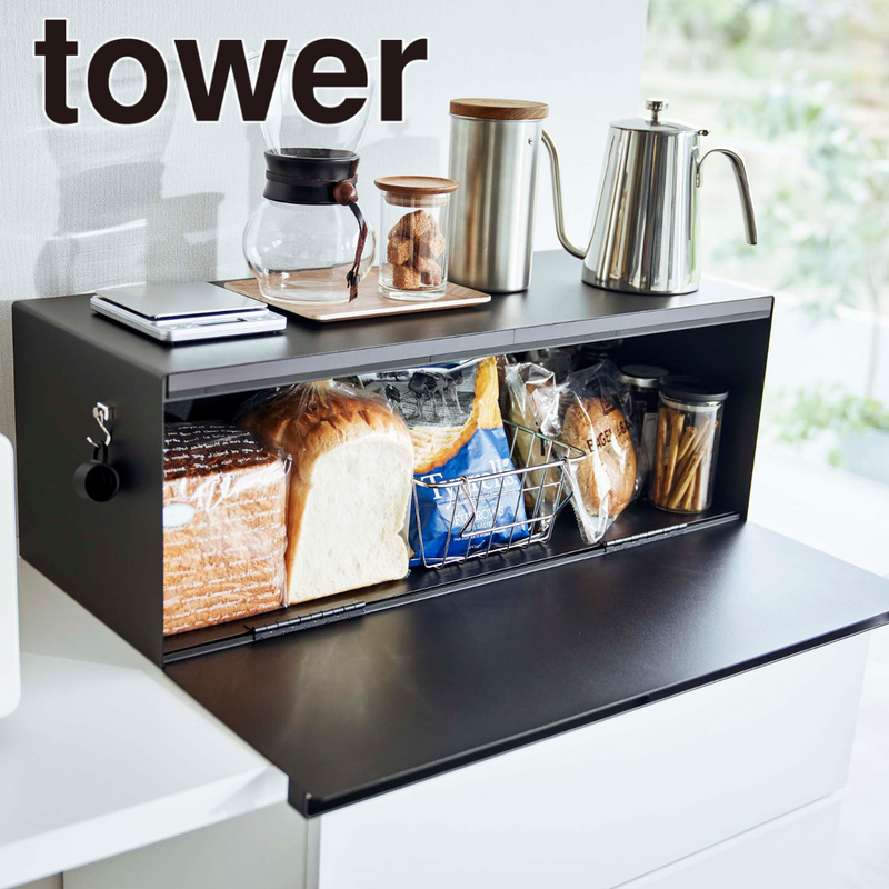 ブレッドケース タワー ワイド ブラック 山崎実業 おしゃれ tower 32L tower】ブレッドケースタワーワイド 山崎実業 3022/3023